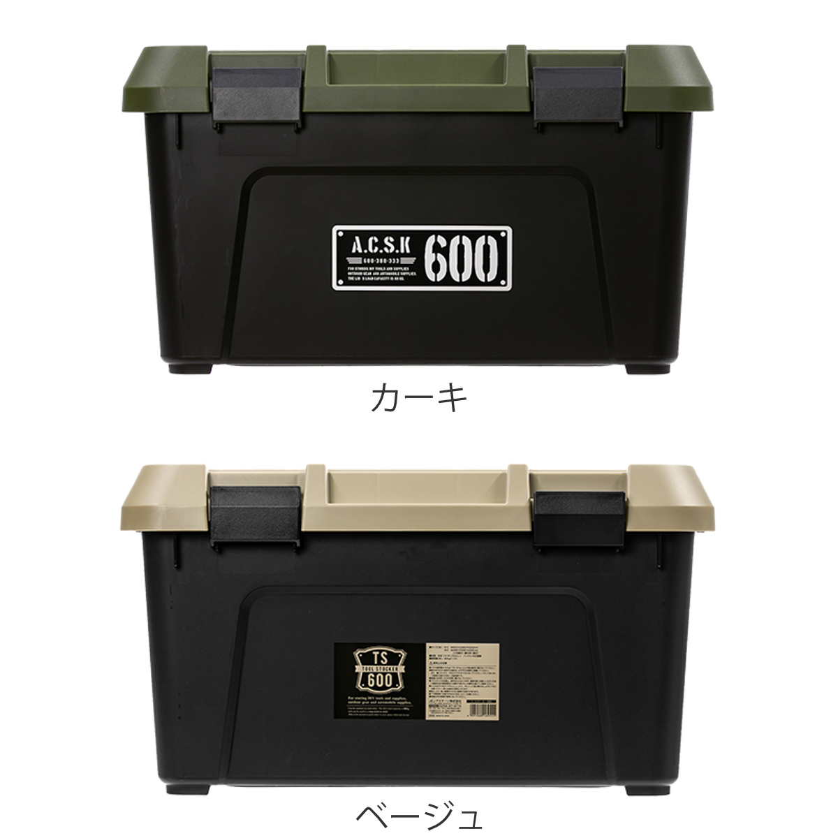 収納ボックス 幅60×奥行38×高さ33.3cm アクティブストッカー 頑丈箱 ( 38L 日本製 座れる 収納ケース 収納 ボックス フタ付き カーキ ベージュ ケース 工具箱 プラスチック おしゃれ アウトドア 防災 防災グッズ 防災用品 ) 【カーキ】 カーキ
