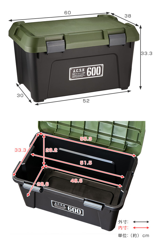 収納ボックス 幅60×奥行38×高さ33.3cm アクティブストッカー 頑丈箱 ( 38L 日本製 座れる 収納ケース 収納 ボックス フタ付き カーキ ベージュ ケース 工具箱 プラスチック おしゃれ アウトドア 防災 防災グッズ 防災用品 ) 【カーキ】 カーキ
