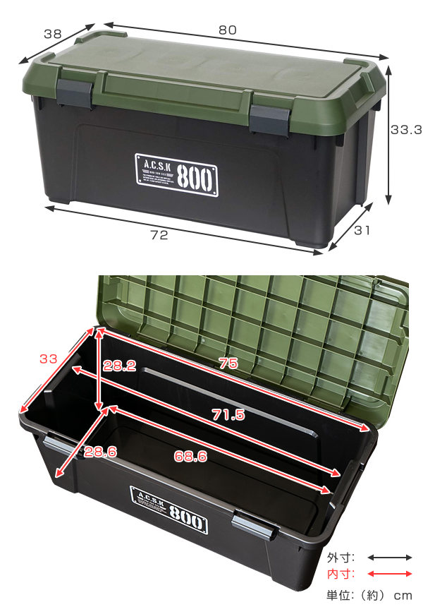収納ボックス 幅80×奥行38×高さ33.3cm ツールストッカー 頑丈箱 ( 54L 日本製 座れる 収納ケース 収納 ボックス フタ付き カーキ ベージュ ケース 工具箱 プラスチック おしゃれ アウトドア 防災 防災グッズ 防災用品 ) 【カーキ】 カーキ