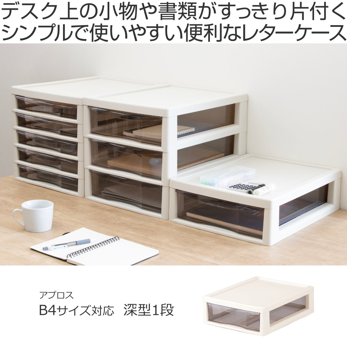 楽天市場】燕三条 レターケース 15段 b4 書類入れ 書類ボックス