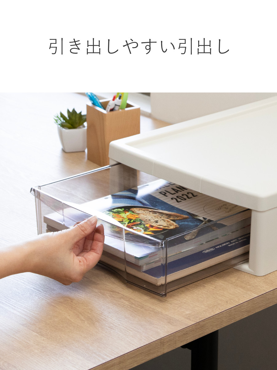 レターケース B4 深型 1段 書類ケース 書類整理 アプロス 幅32.3 レターケース B4 深型 1段 書類ケース 書類整理 アプロス 幅32.3