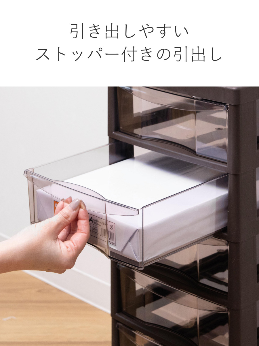 書類ケース フロアケース アプロス B4 深型 6段 幅32.3×奥行40.6×高さ64.7cm ( レターケース 引き出し 書類 収納ケース 収納 デスク収納 サイドチェスト 透明 ケース 引出し プリント 書類収納 衣類収納 ) 【アイボリー】 アイボリー