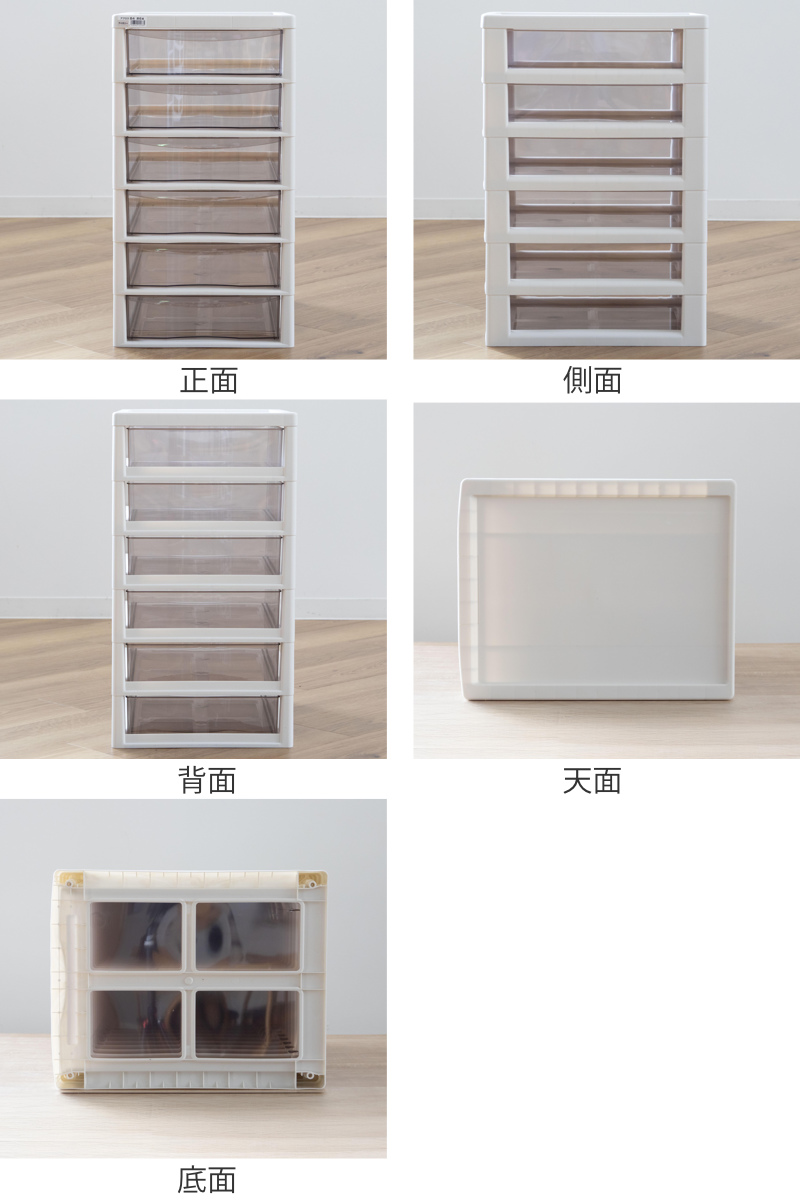 書類ケース フロアケース アプロス B4 深型 6段 幅32.3×奥行40.6×高さ64.7cm ( レターケース 引き出し 書類 収納ケース 収納 デスク収納 サイドチェスト 透明 ケース 引出し プリント 書類収納 衣類収納 ) 【アイボリー】 アイボリー