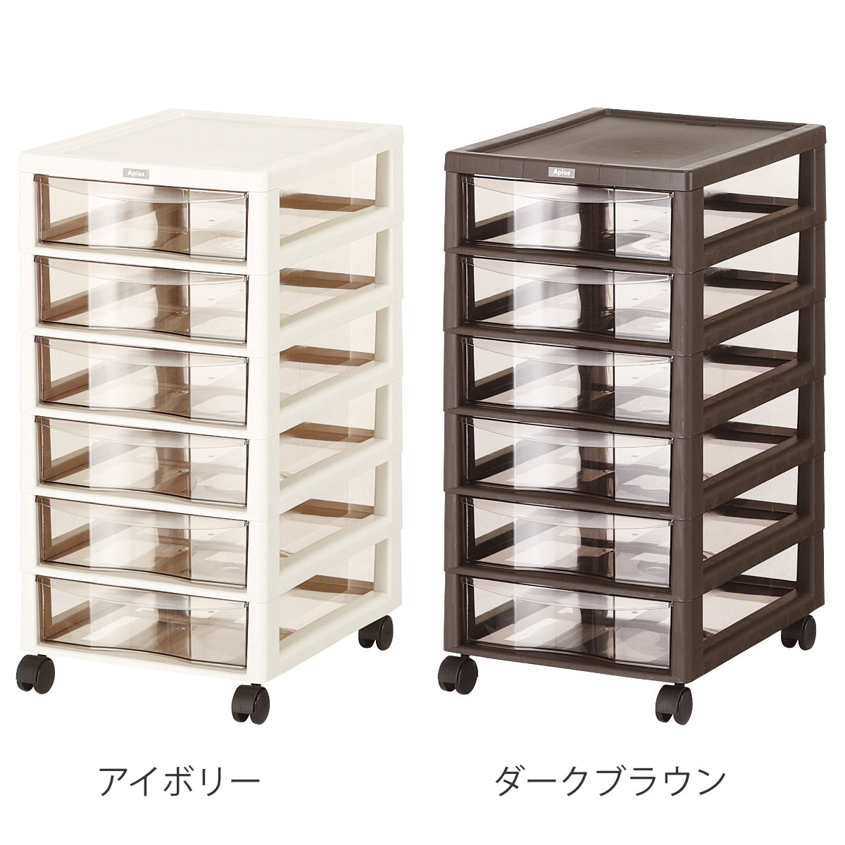 書類ケース フロアケース アプロス B4 深型 6段 幅32.3×奥行40.6×高さ64.7cm ( レターケース 引き出し 書類 収納ケース 収納 デスク収納 サイドチェスト 透明 ケース 引出し プリント 書類収納 衣類収納 ) 【アイボリー】 アイボリー