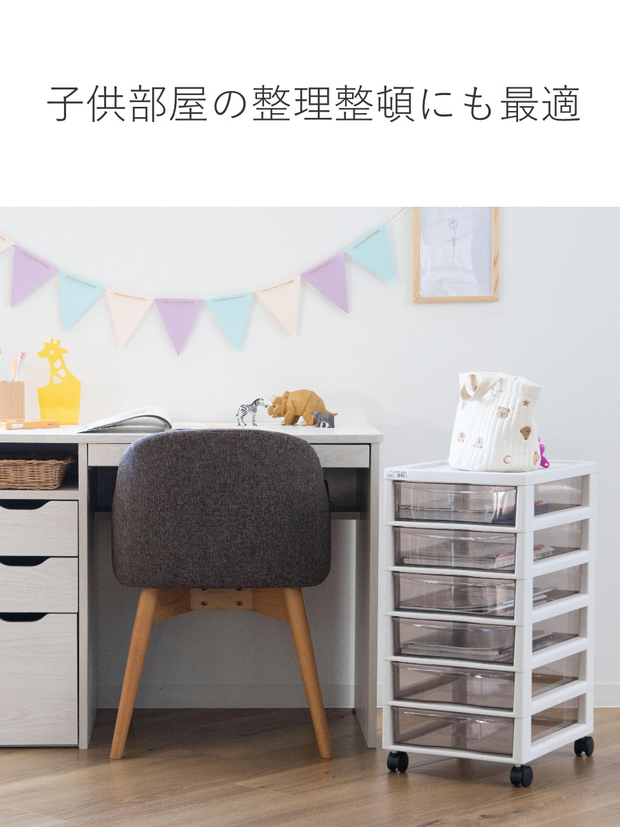 書類ケース フロアケース アプロス B4 深型 6段 幅32.3×奥行40.6×高さ64.7cm ( レターケース 引き出し 書類 収納ケース 収納 デスク収納 サイドチェスト 透明 ケース 引出し プリント 書類収納 衣類収納 ) 【アイボリー】 アイボリー