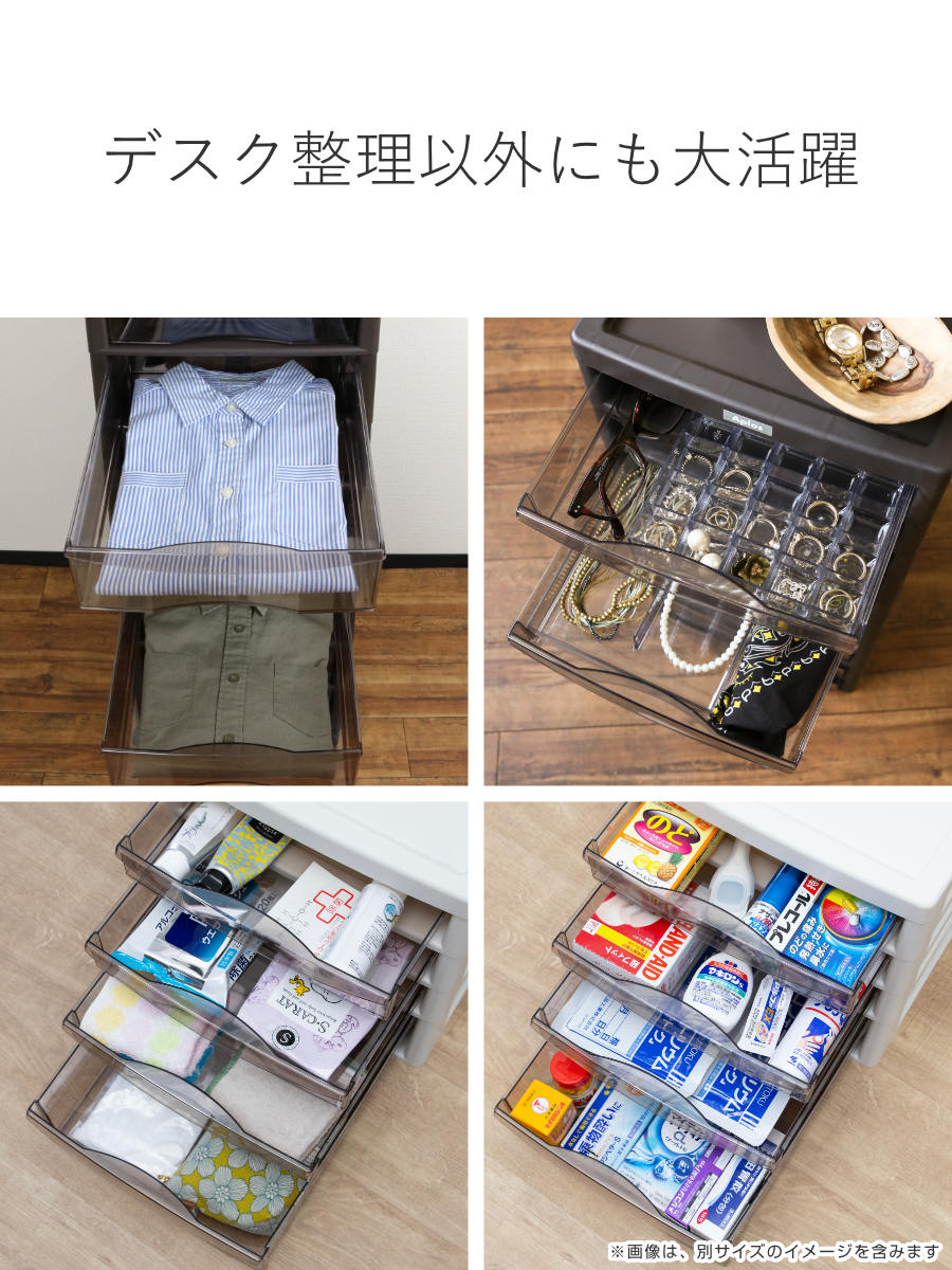 書類ケース フロアケース アプロス B4 深型 6段 幅32.3×奥行40.6×高さ64.7cm ( レターケース 引き出し 書類 収納ケース 収納 デスク収納 サイドチェスト 透明 ケース 引出し プリント 書類収納 衣類収納 ) 【アイボリー】 アイボリー