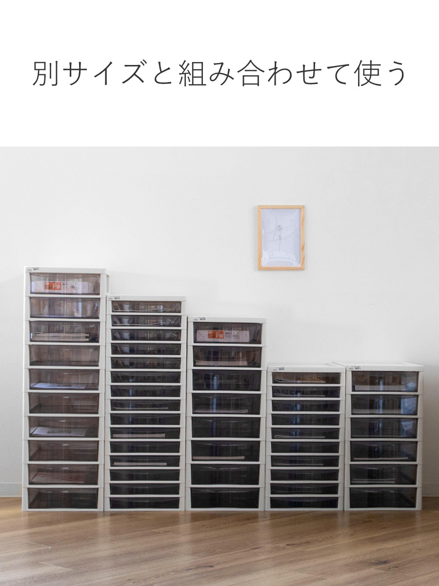 書類ケース フロアケース アプロス B4 深型 6段 幅32.3×奥行40.6×高さ64.7cm ( レターケース 引き出し 書類 収納ケース 収納 デスク収納 サイドチェスト 透明 ケース 引出し プリント 書類収納 衣類収納 ) 【アイボリー】 アイボリー