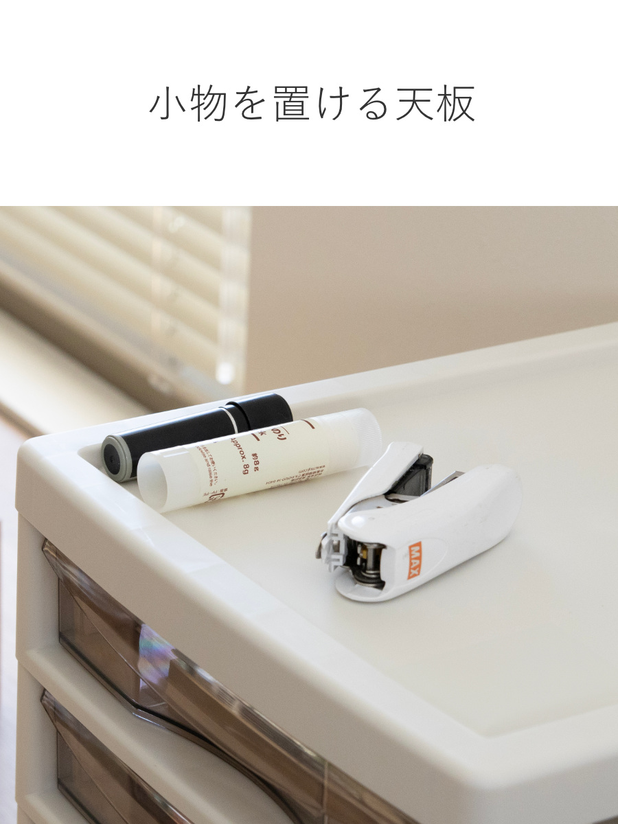 書類ケース フロアケース アプロス B4 深型 8段 幅32.3×奥行40.6×高さ83.9cm ( レターケース 引き出し 書類 収納ケース 収納 デスク収納 サイドチェスト 透明 ケース 引出し プリント 書類収納 衣類収納 ) 【アイボリー】 アイボリー