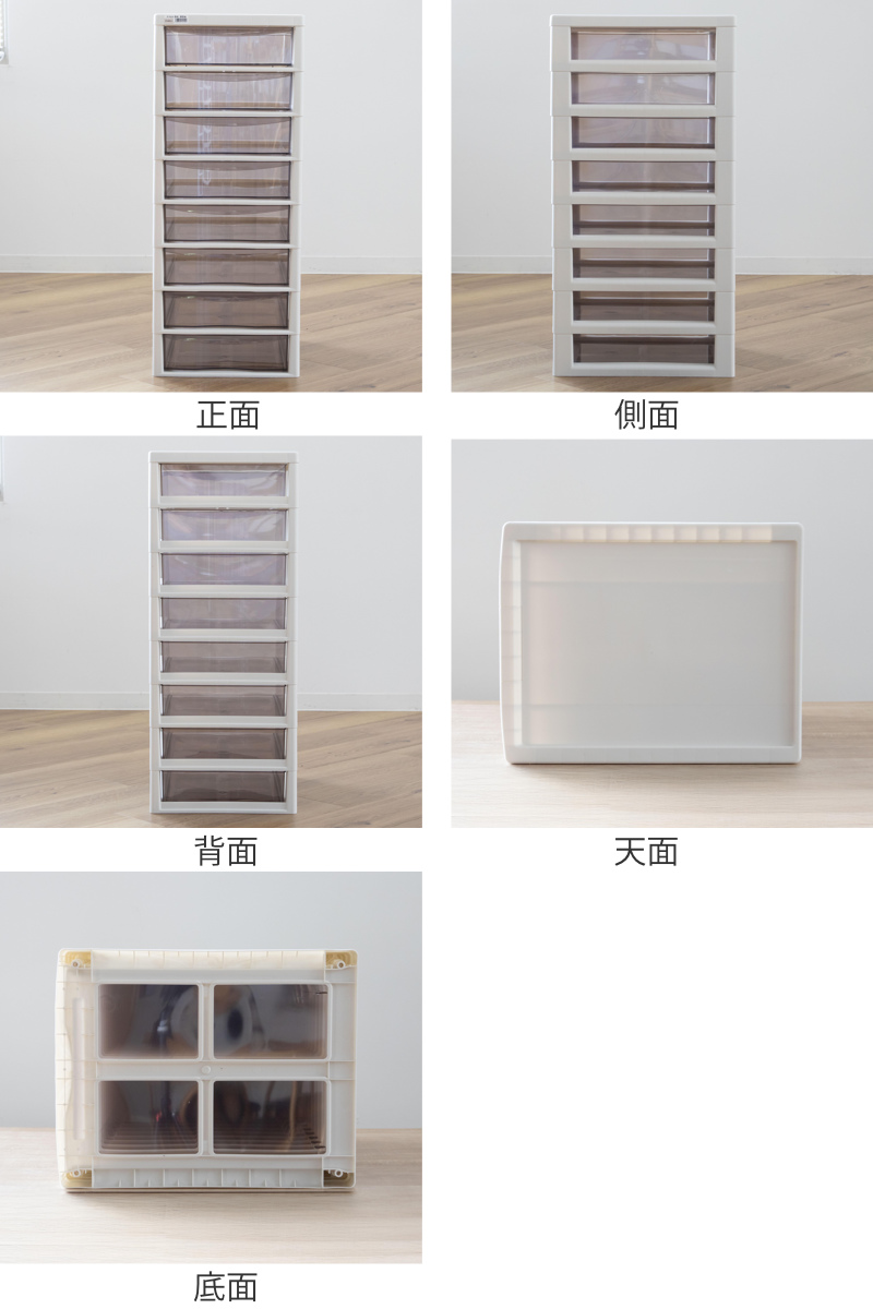 書類ケース フロアケース アプロス B4 深型 8段 幅32.3×奥行40.6×高さ83.9cm ( レターケース 引き出し 書類 収納ケース 収納 デスク収納 サイドチェスト 透明 ケース 引出し プリント 書類収納 衣類収納 ) 【アイボリー】 アイボリー