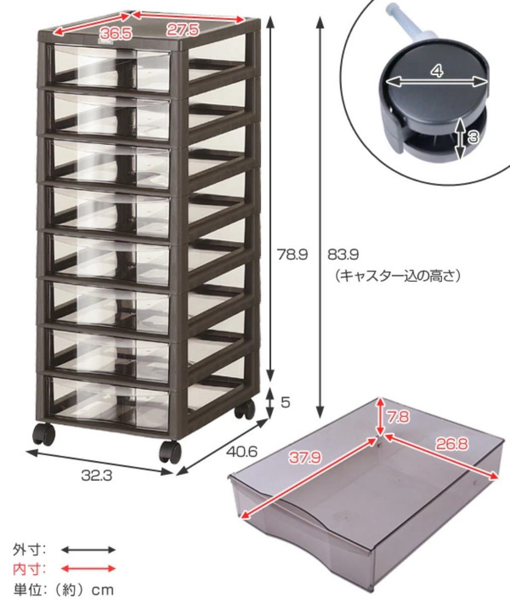 書類ケース フロアケース アプロス B4 深型 8段 幅32.3×奥行40.6×高さ83.9cm ( レターケース 引き出し 書類 収納ケース 収納 デスク収納 サイドチェスト 透明 ケース 引出し プリント 書類収納 衣類収納 ) 【アイボリー】 アイボリー