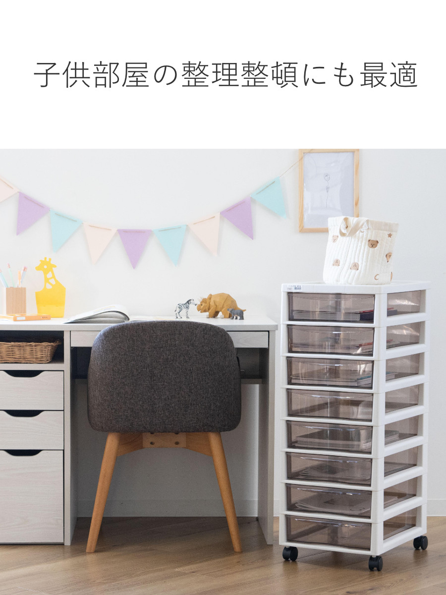 書類ケース フロアケース アプロス B4 深型 8段 幅32.3×奥行40.6×高さ83.9cm ( レターケース 引き出し 書類 収納ケース 収納 デスク収納 サイドチェスト 透明 ケース 引出し プリント 書類収納 衣類収納 ) 【アイボリー】 アイボリー