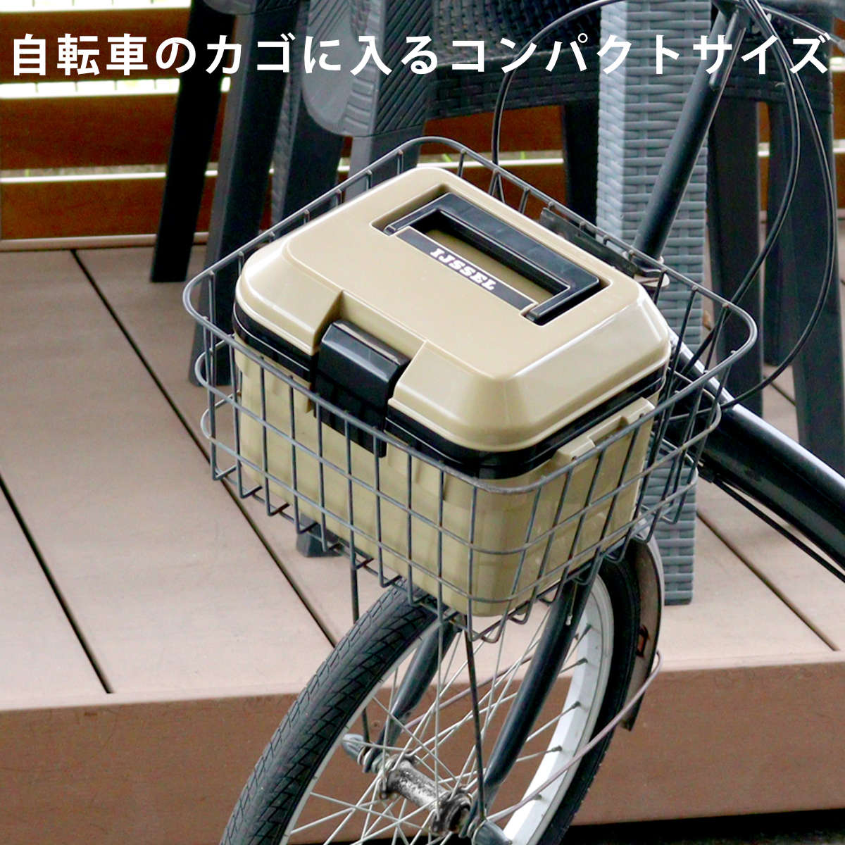 クーラーボックス 5L 小型 アイセル5 ハードタイプ ( 保冷 クーラーBOX 保冷ボックス クーラーバッグ 冷蔵ボックス 5リットル お弁当箱 クーラー ボックス BOX キャンプ アウトドア ハンドル付き 子供 野球 サッカー スポ少 ) 【サンドベージュ】 サンドベージュ