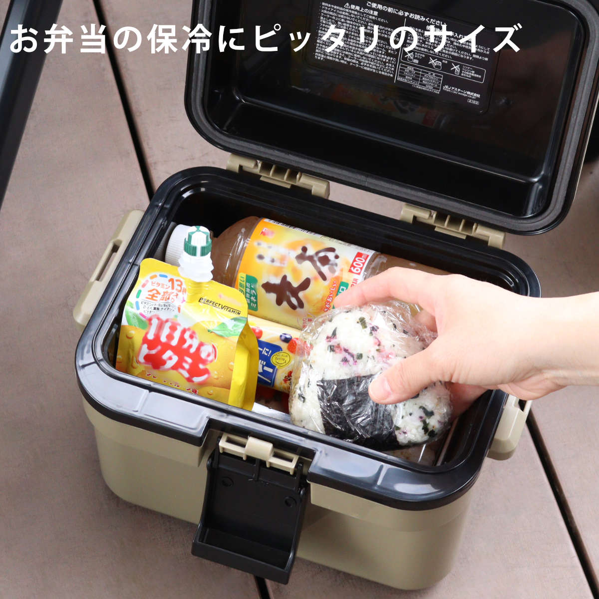 クーラーボックス 5L 小型 アイセル5 ハードタイプ ( 保冷 クーラーBOX 保冷ボックス クーラーバッグ 冷蔵ボックス 5リットル お弁当箱 クーラー ボックス BOX キャンプ アウトドア ハンドル付き 子供 野球 サッカー スポ少 ) 【サンドベージュ】 サンドベージュ