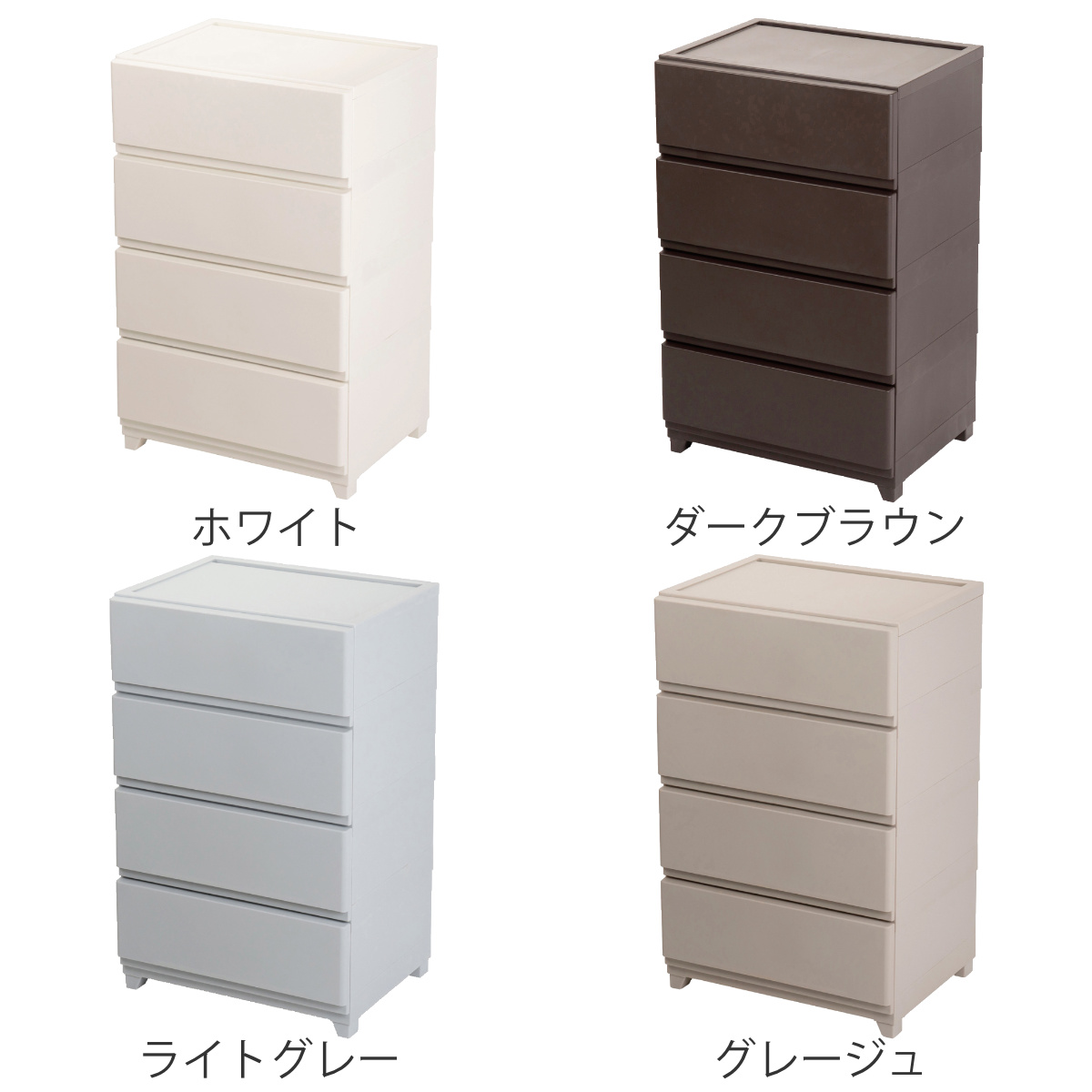 きらりさん専用タンス きらりさん専用タンス 楽天市場】ホコリの入りにくい 木製