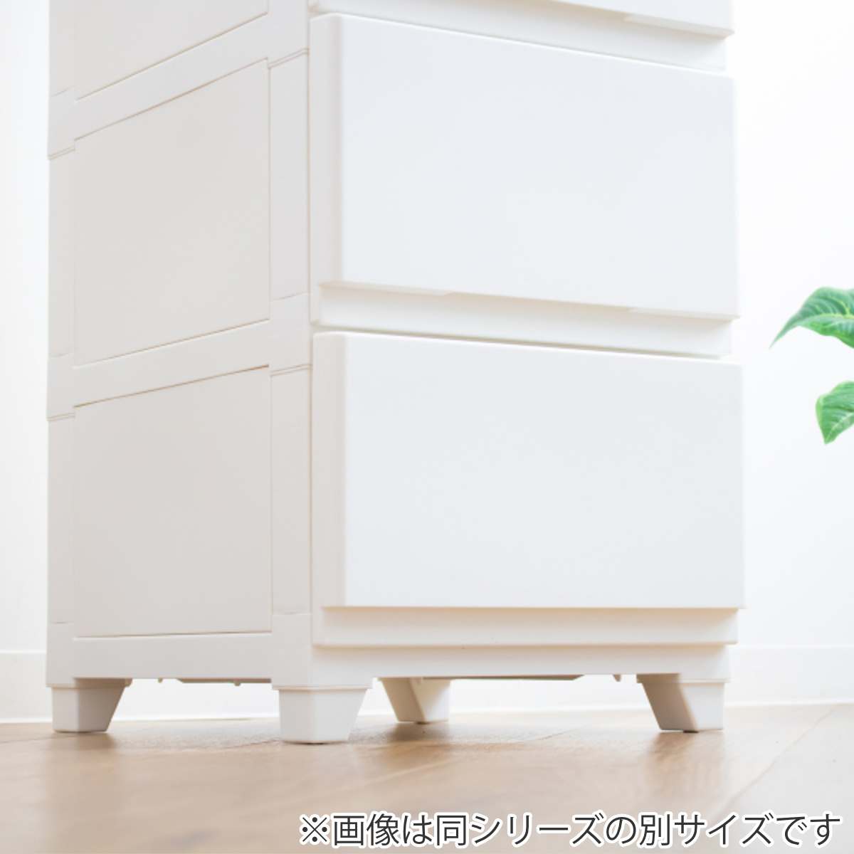 チェスト 壁付き デコニーシーヴォ ワイド 5段 幅54×奥行41.7×高さ106.1cm ( 収納 収納チェスト 脚付き リビング収納 プラスチック ホコリが入りにくい 中が透けない 引き出し タンス 収納ケース 衣類収納 ランドリー収納 日本製 ) 【ホワイト】 ホワイト