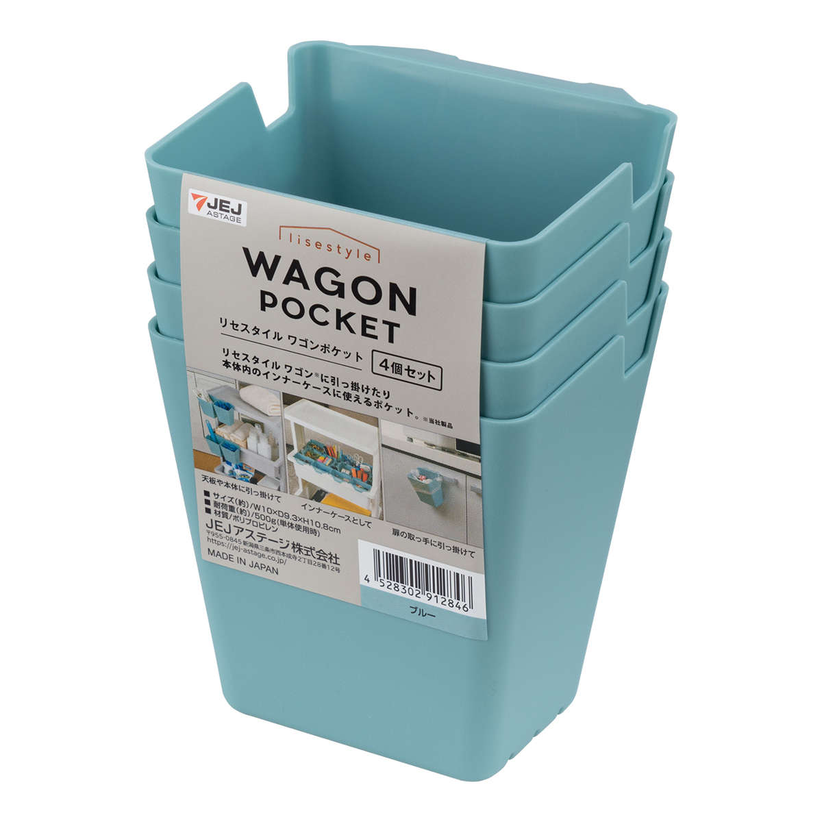 小物収納 リセスタイル ワゴン ポケット 4個組 ( リセ LISE用パーツ 追加 小分け 仕切り ケース インナーケース 引掛けられる フック ラック 収納 掛ける 部品 ごみ箱 スマホスタンド キッチンツール 洗面小物 リセシリーズ ) 【ブラック】 ブラック