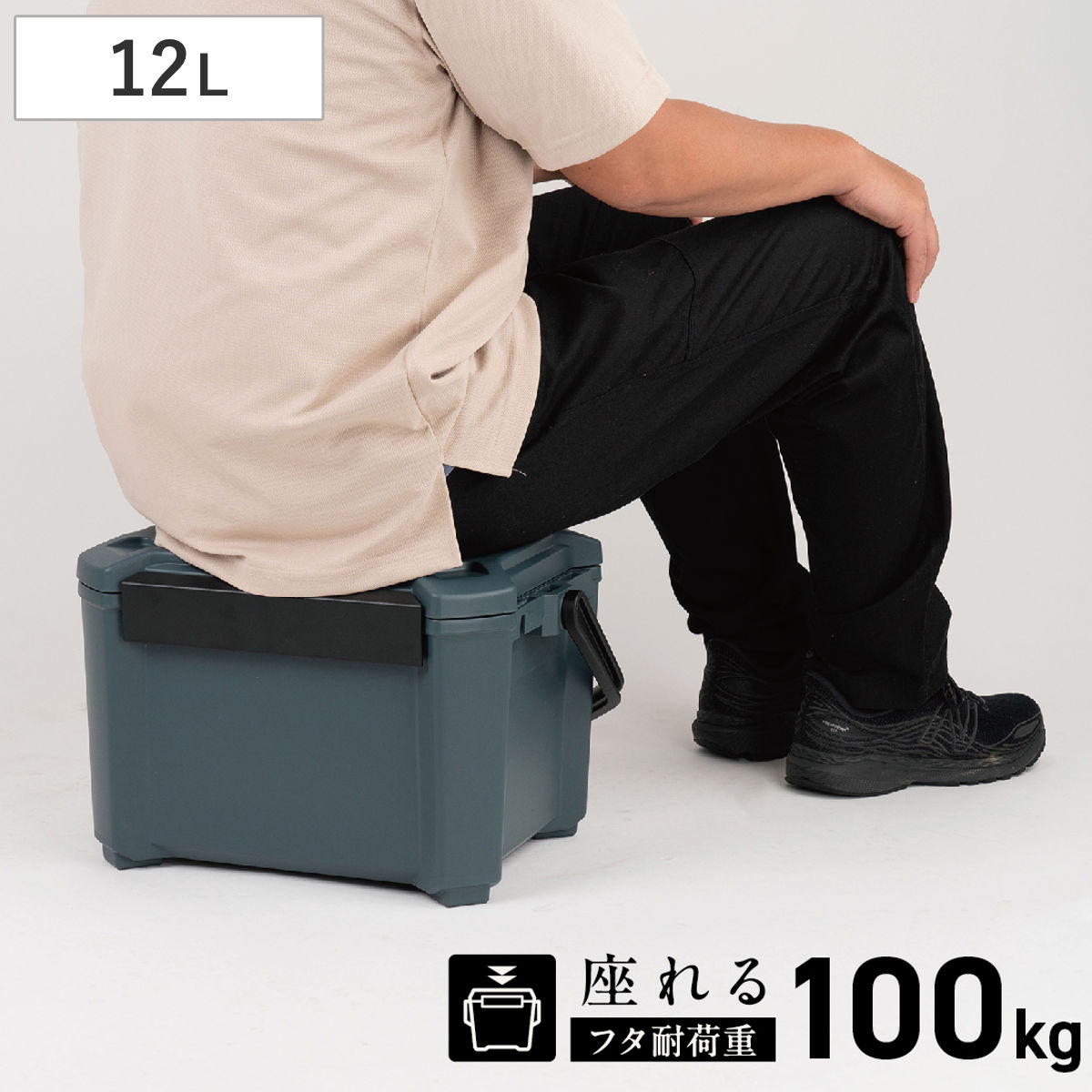 クーラーボックス 12L COREFLUX 座れる 耐荷重100kg ( 保冷 クーラーBOX 保冷ボックス クーラーバッグ 冷蔵ボックス 12リットル クーラー ボックス BOX キャンプ アウトドア ハンドル 持ち手付き )