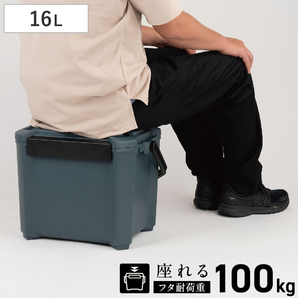 クーラーボックス 16L COREFLUX 座れる 耐荷重100kg ( 保冷 クーラーBOX 保冷ボックス クーラーバッグ 冷蔵ボックス 16リットル クーラー ボックス BOX キャンプ アウトドア ハンドル 持ち手付き )