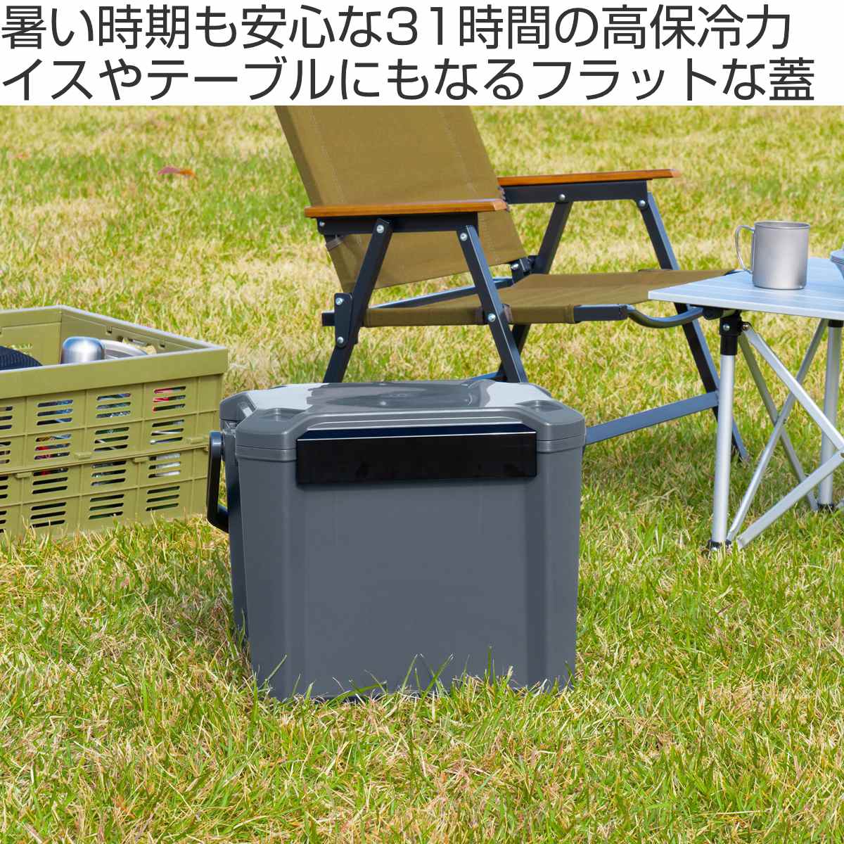 クーラーボックス 16L COREFLUX 座れる 耐荷重100kg ( 保冷 クーラーBOX 保冷ボックス クーラーバッグ 冷蔵ボックス 16リットル クーラー ボックス BOX キャンプ アウトドア ハンドル 持ち手付き )