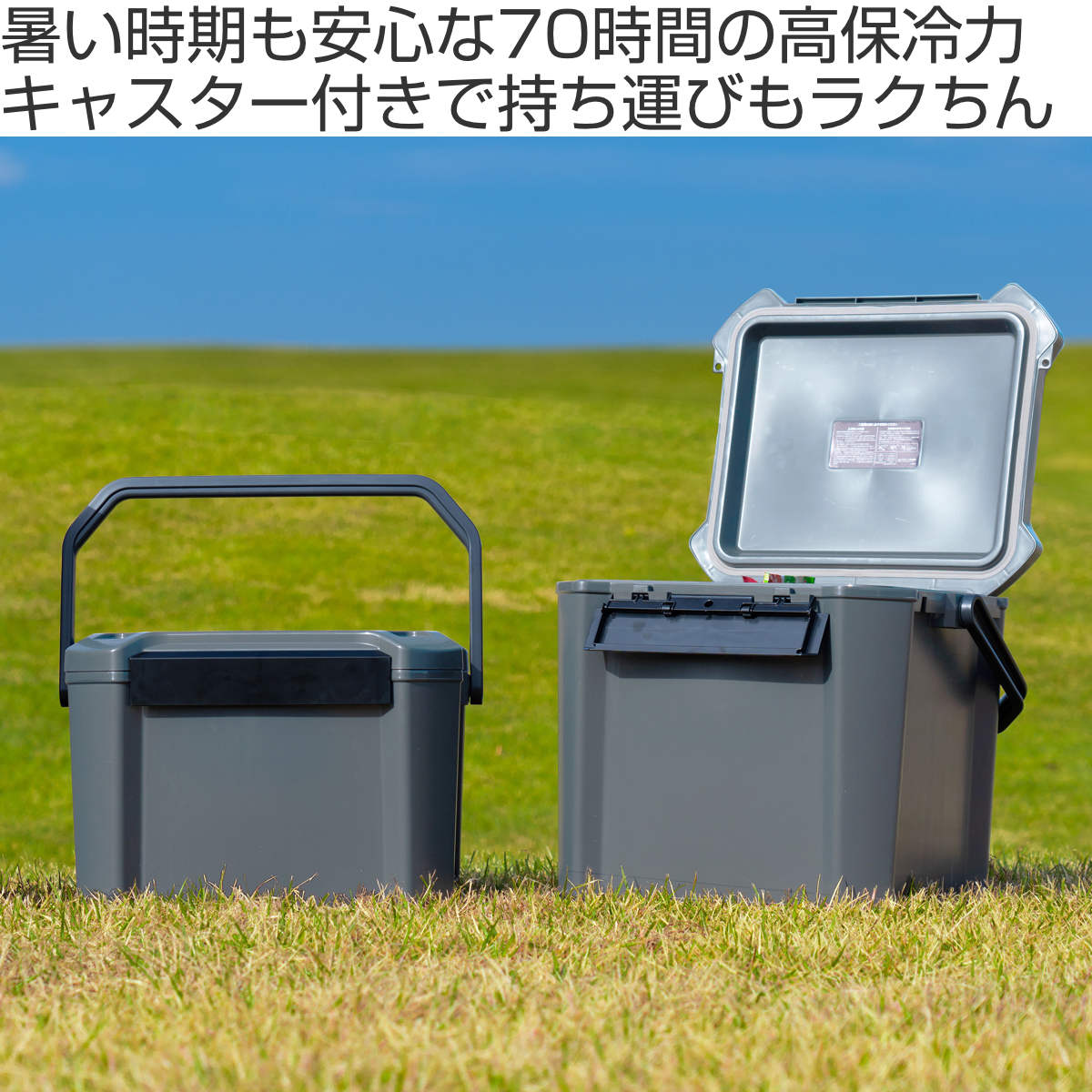 クーラーボックス 44L COREFLUX 座れる 耐荷重100kg ( 保冷 クーラーBOX 保冷ボックス クーラーバッグ 冷蔵ボックス 44リットル クーラー ボックス BOX キャンプ アウトドア ハンドル 持ち手付き キャスター付き )