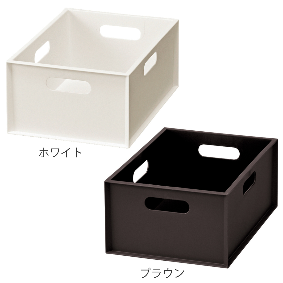 収納ボックス カロキューブ 縦型ハーフ カラーボックス 幅19.5×奥行27×高さ12cm ( 収納ケース プラスチック 小物 収納 インナーボックス 日本製 積み重ね キッチン おもちゃ ボックス ケース 浅型 小物入れ ) 【ホワイト】 ホワイト