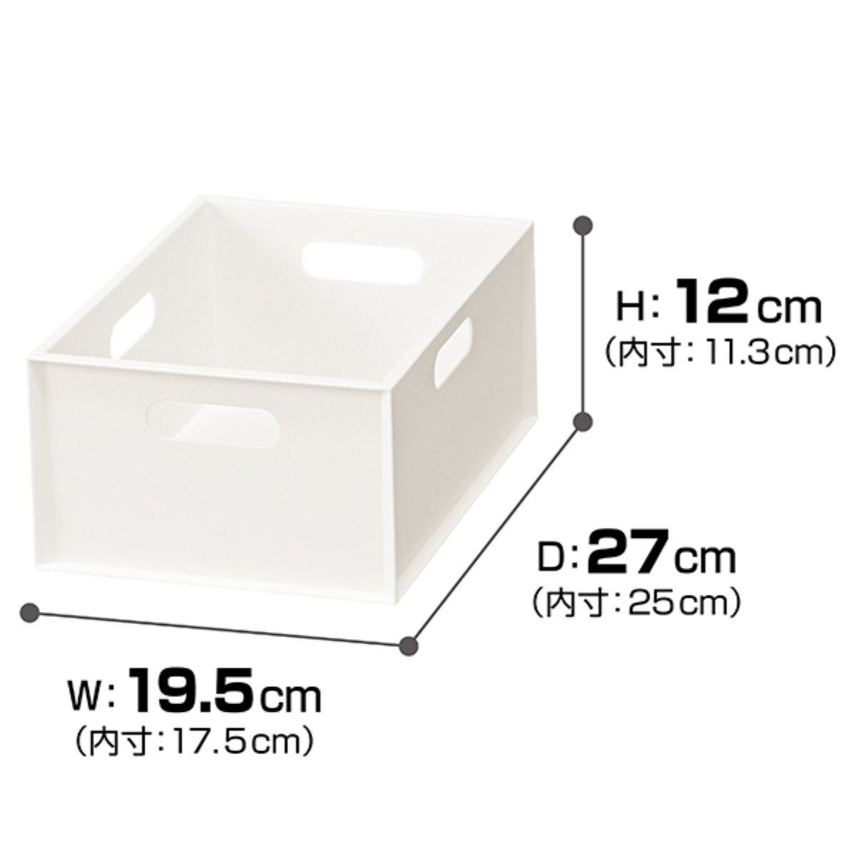 収納ボックス カロキューブ 縦型ハーフ カラーボックス 幅19.5×奥行27×高さ12cm ( 収納ケース プラスチック 小物 収納 インナーボックス 日本製 積み重ね キッチン おもちゃ ボックス ケース 浅型 小物入れ ) 【ホワイト】 ホワイト