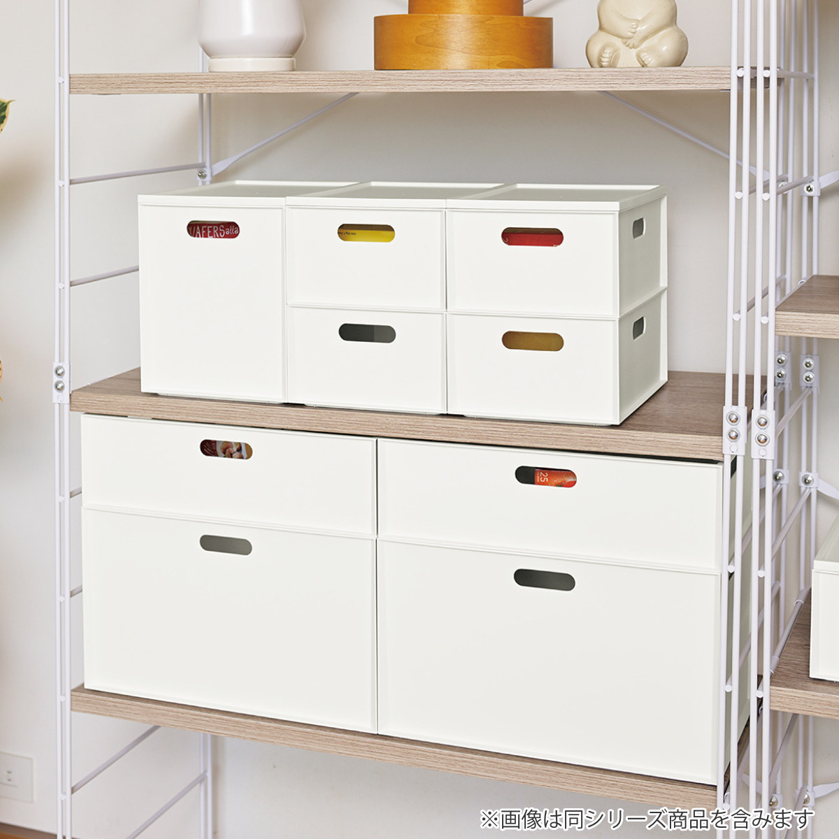 収納ボックス カロキューブ 縦型ハーフ カラーボックス 幅19.5×奥行27×高さ12cm ( 収納ケース プラスチック 小物 収納 インナーボックス 日本製 積み重ね キッチン おもちゃ ボックス ケース 浅型 小物入れ ) 【ホワイト】 ホワイト