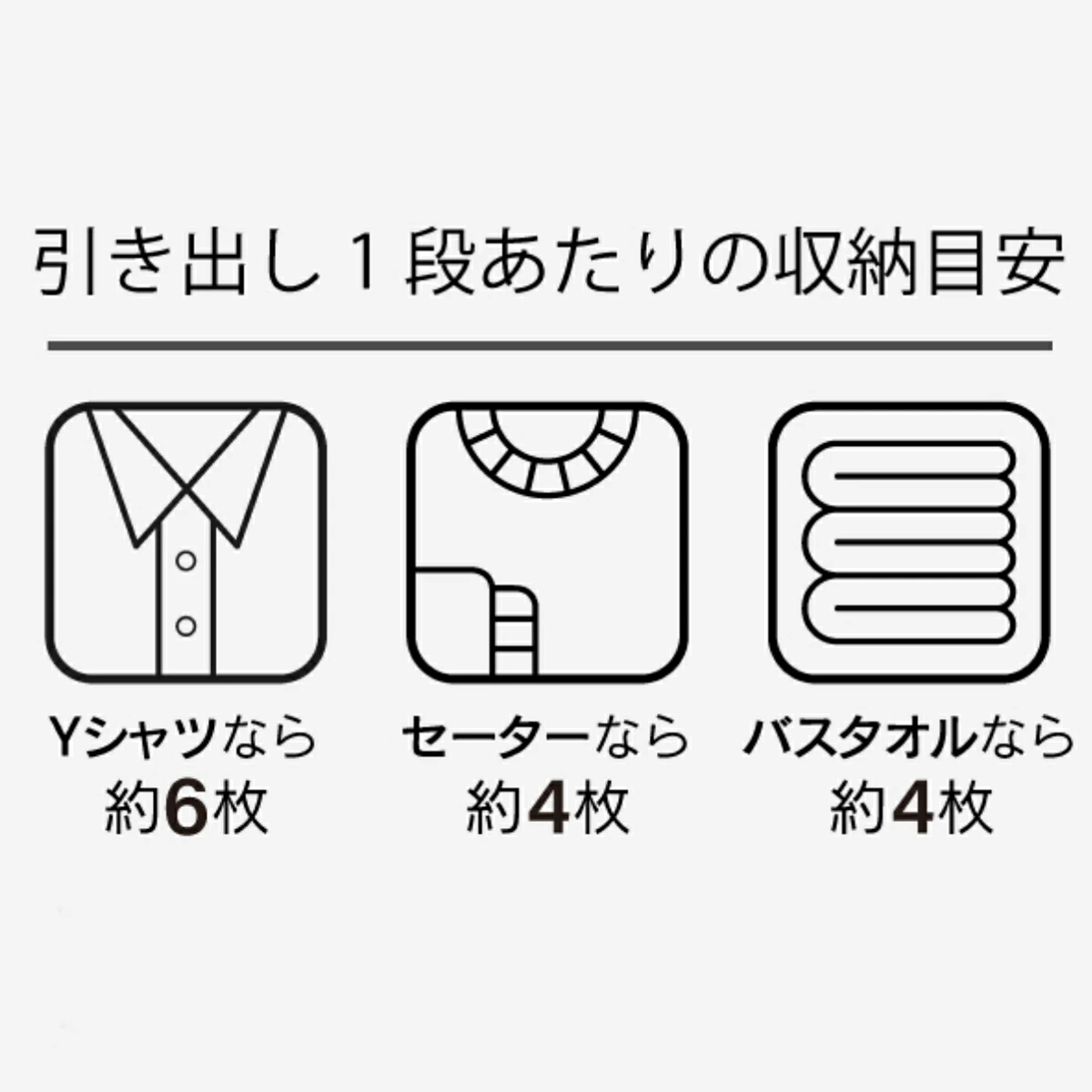 チェスト 幅34cm エミングFT 3段 深型 ストッカー キャスター付き ( 収納ボックス プラスチック 引き出し スリム A4 書類 整理 書類収納 衣装ケース 衣類収納 おもちゃ箱 ランドリーボックス 日本製 3杯 )