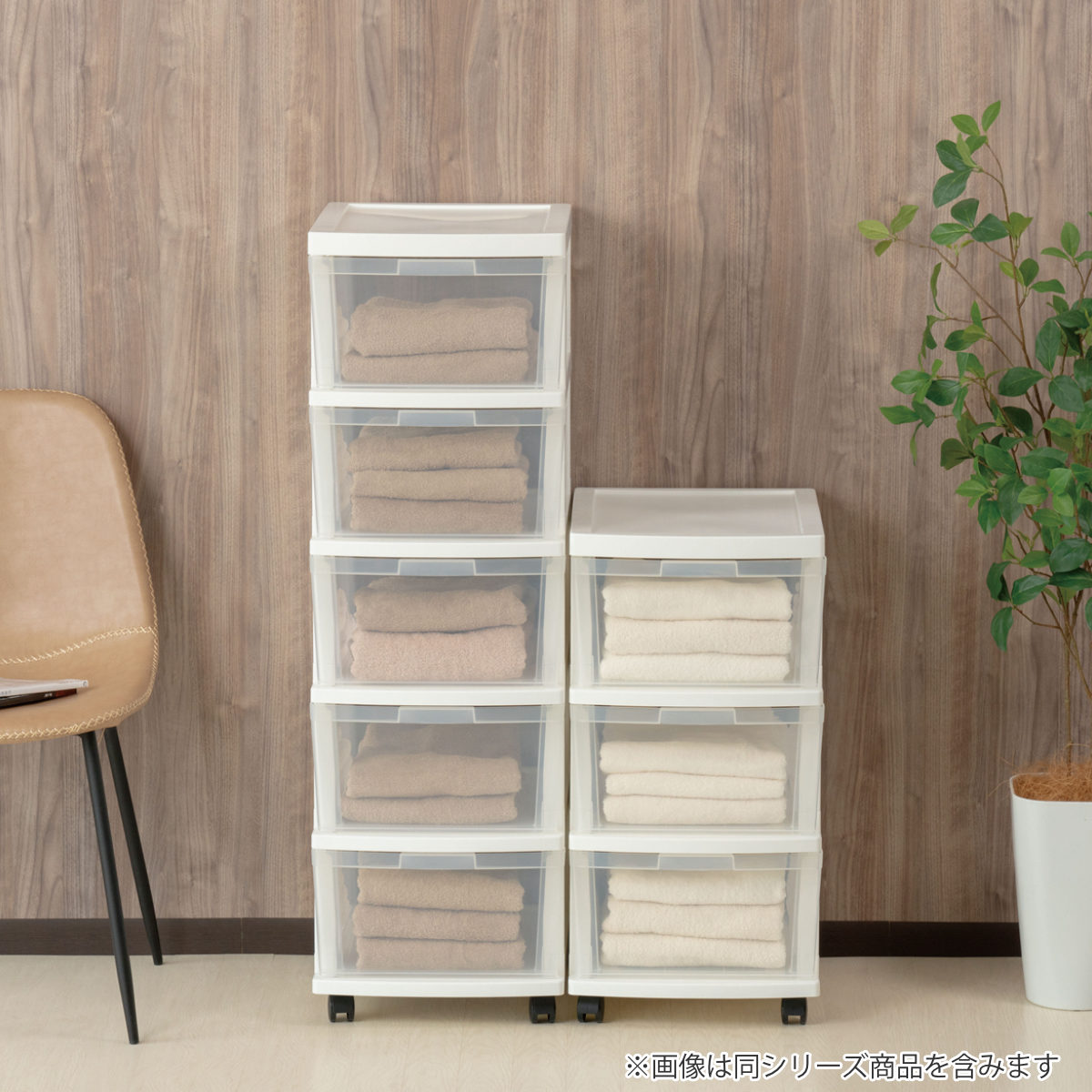 チェスト 幅34cm エミングFT 5段 ( 収納ボックス プラスチック 引き出し スリム A4 書類 整理 書類収納 衣装ケース 衣類収納 おもちゃ箱 ランドリーボックス 日本製 5杯 )