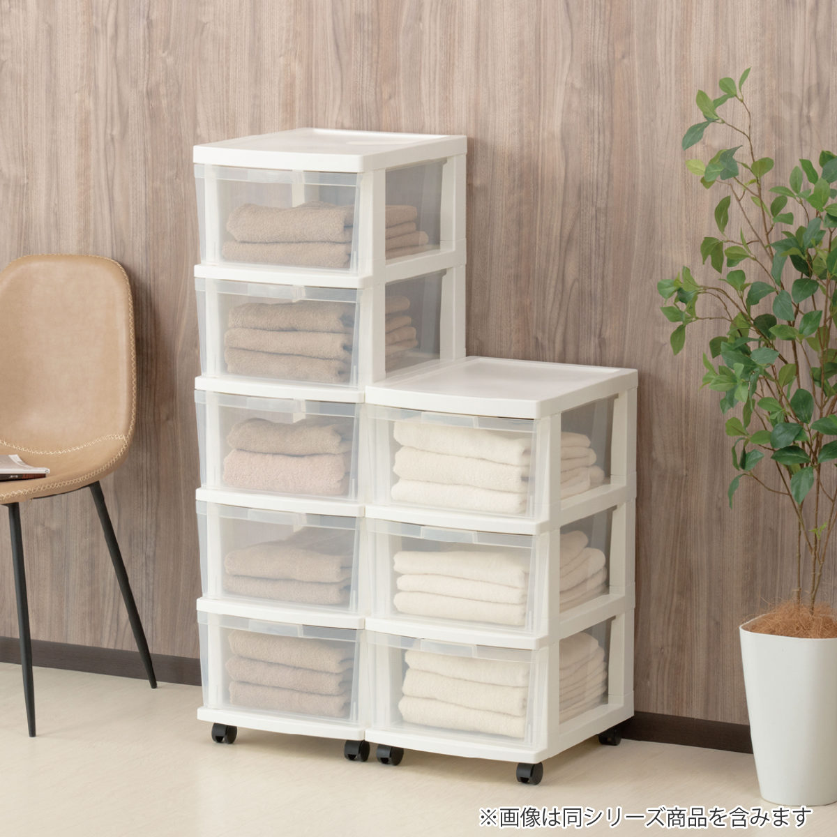 チェスト 幅34cm エミングFT 5段 ( 収納ボックス プラスチック 引き出し スリム A4 書類 整理 書類収納 衣装ケース 衣類収納 おもちゃ箱 ランドリーボックス 日本製 5杯 )