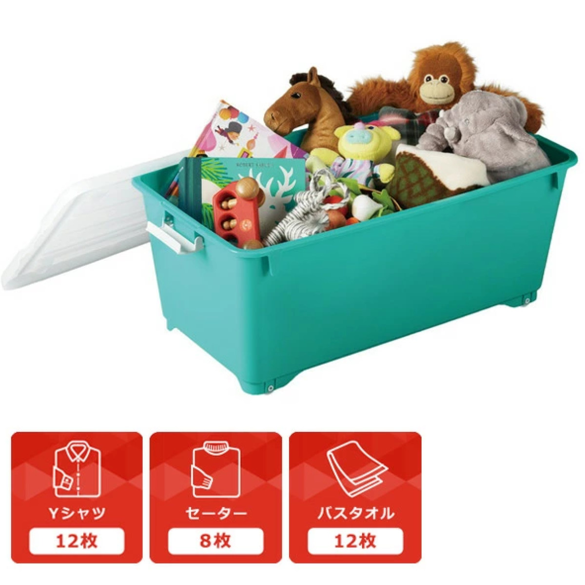 収納ボックス ふた付き 同色2個セット 約 幅40×奥行74×高さ31cm フォーシービビッド ( おもちゃ 収納 収納ケース おもちゃ箱 2個セット 子ども部屋 深型 衣類 衣装ケース スタッキング 積み重ね キャスター付き 押入れ収納 ) 【グリーン】 グリーン