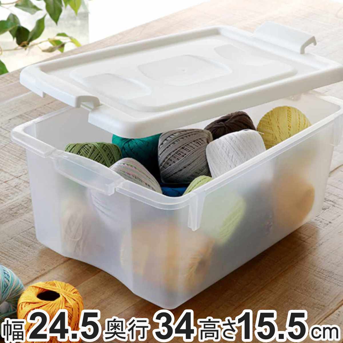 収納ケース オリオン S 幅24.5×奥行34×高さ15.5cm 衣装ケース （ 収納ボックス 収納 ケース ボックス フタ付き プラスチック 小物収納 小物入れ ふた付き おしゃれ 日本製 ）