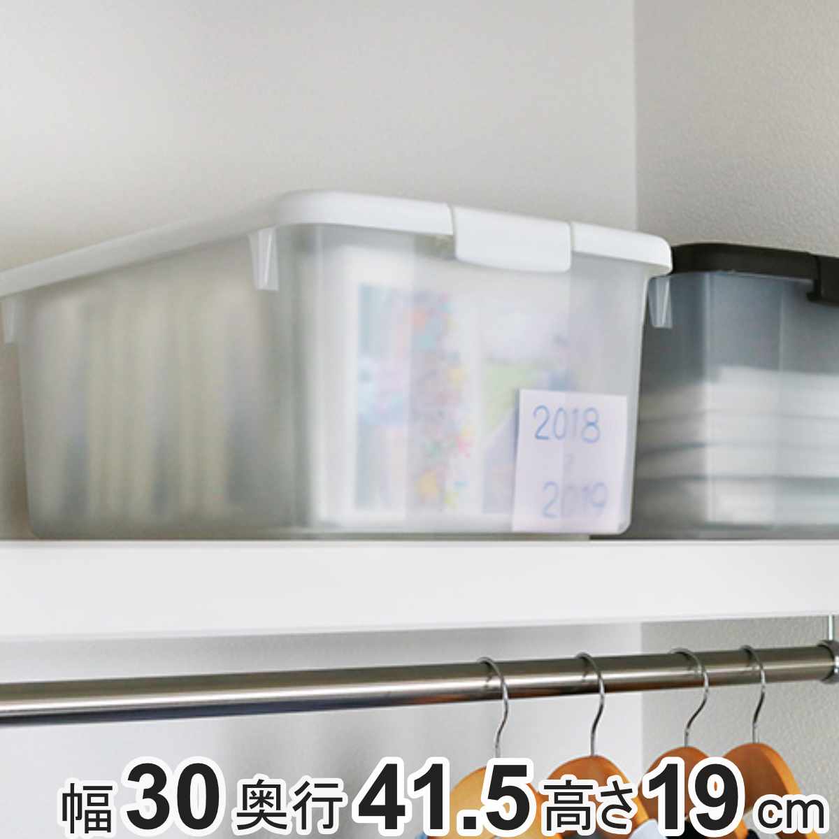 収納ケース オリオン M 幅30×奥行41.5×高さ19cm 衣装ケース （ 収納ボックス 収納 ケース ボックス フタ付き プラスチック 小物収納 小物入れ ふた付き おしゃれ 日本製 ）
