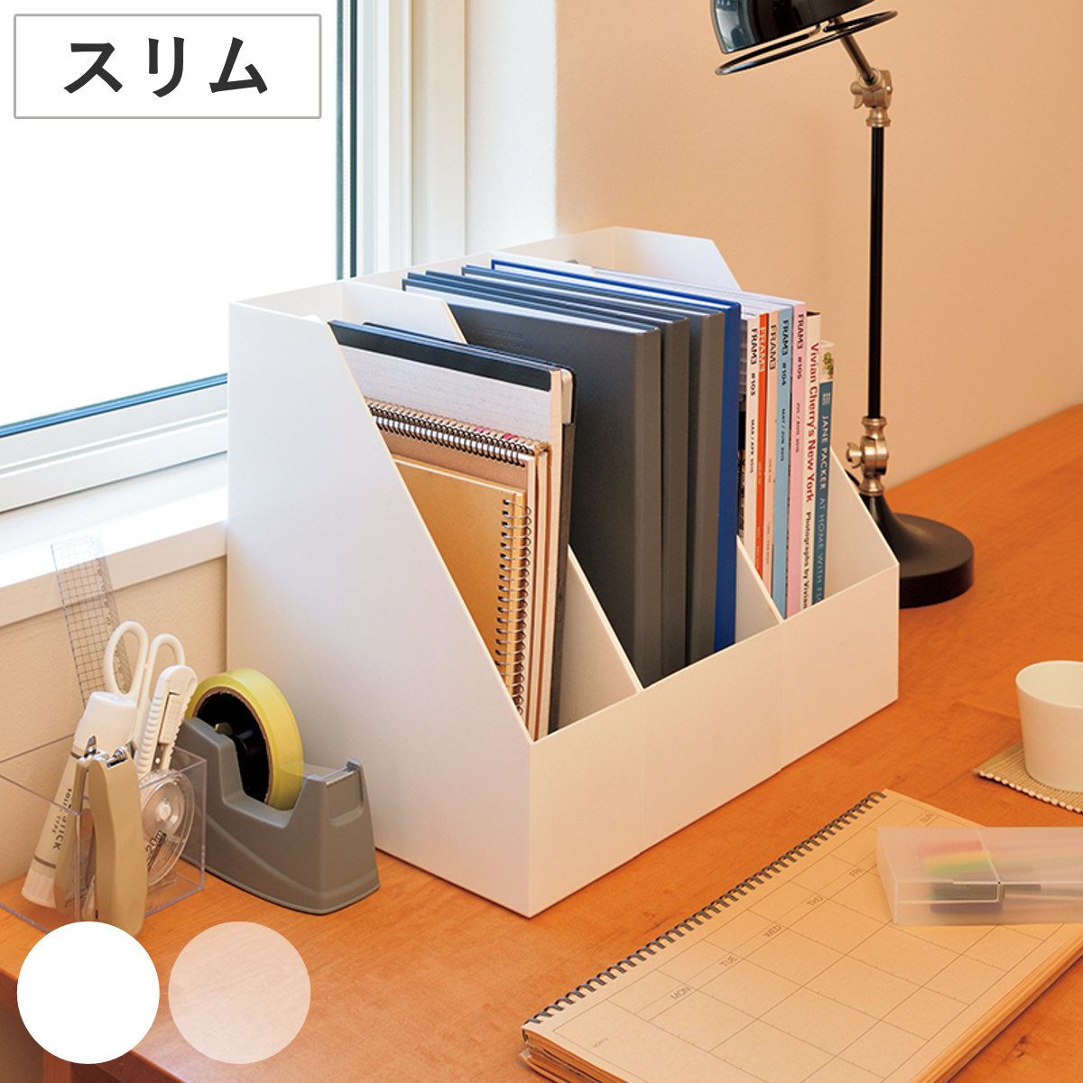 ファイルケース A4 ストレーショナリー スリムケース 前開き （ ファイルボックス ファイルスタンド 書類収納 収納 プラスチック デスク 卓上収納 小物収納 ファイル ケース A4ファイル 書類 整理 仕分け クリアファイル 小物入れ ） 【ホワイト】