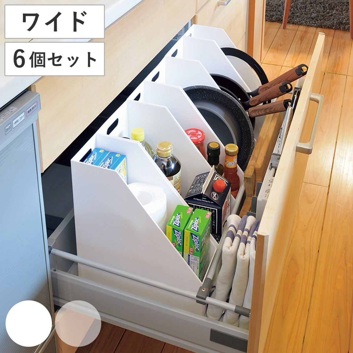 ファイルケース A4 6個セット ストレーショナリー ワイドケース 前開き （ ファイルボックス ファイルスタンド 書類収納 収納 プラスチック デスク 卓上収納 小物収納 ファイル ケース A4ファイル 書類 整理 仕分け クリアファイル ） 【ホワイト】