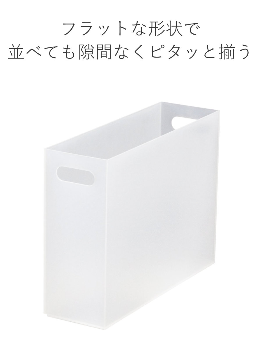 ファイルケース A4 ストレーショナリー スリムボックス 横型 ボックス型 ( ファイルボックス ファイルスタンド 書類収納 収納 プラスチック デスク 卓上収納 小物収納 ファイル ケース A4ファイル 書類 整理 仕分け クリアファイル ) 【ホワイト】 ホワイト