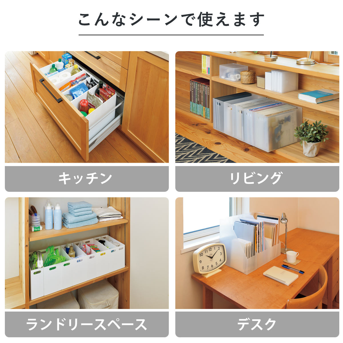 ファイルケース A4 6個セット ストレーショナリー スリムボックス 横型 ボックス型 ( ファイルボックス ファイルスタンド 書類収納 収納 プラスチック デスク 卓上収納 小物収納 ファイル ケース A4ファイル 書類 整理 仕分け ) 【ホワイト】 ホワイト