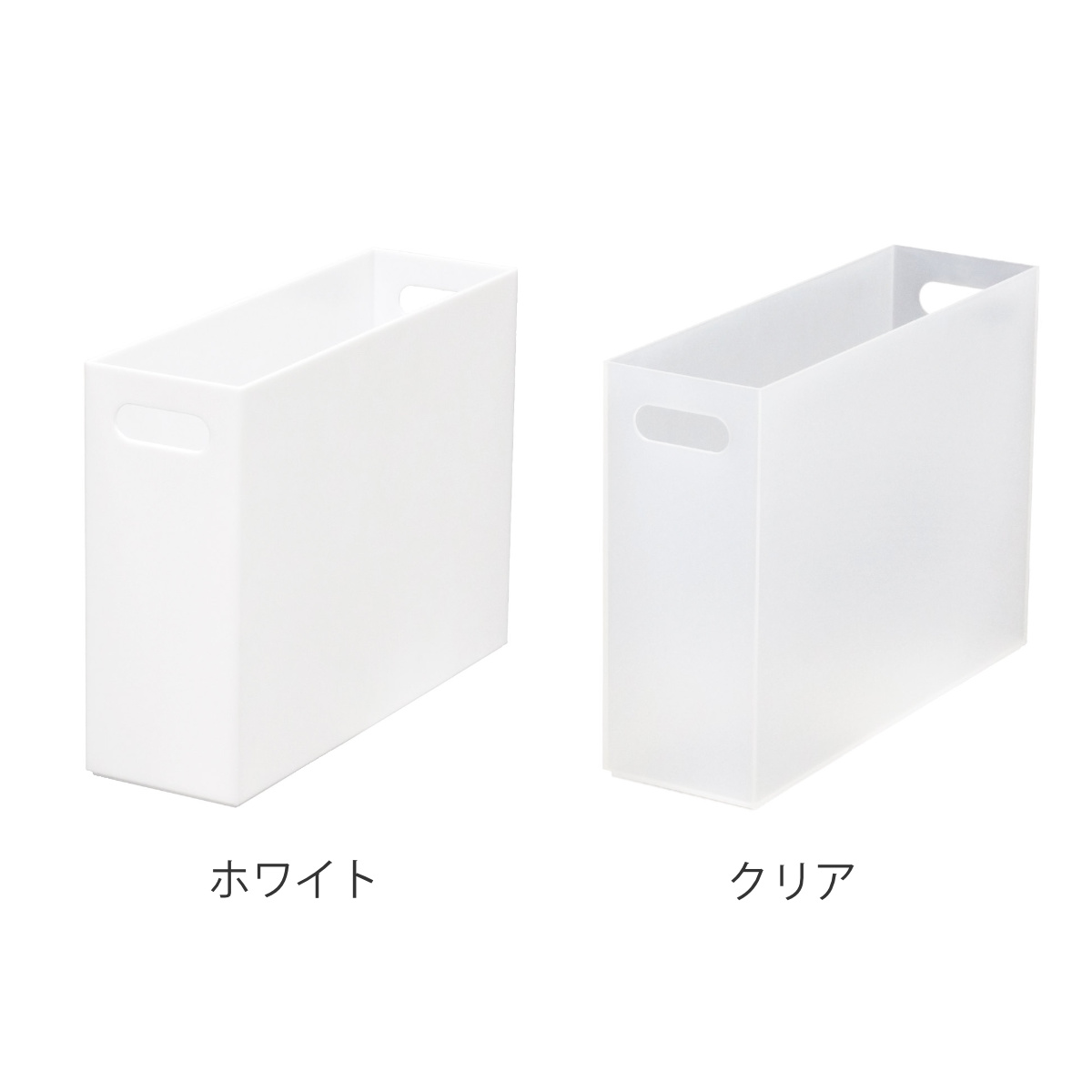 ファイルケース A4 6個セット ストレーショナリー スリムボックス 横型 ボックス型 ( ファイルボックス ファイルスタンド 書類収納 収納 プラスチック デスク 卓上収納 小物収納 ファイル ケース A4ファイル 書類 整理 仕分け ) 【ホワイト】 ホワイト