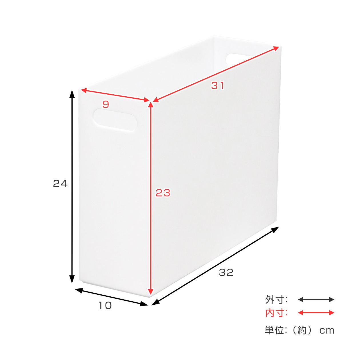 ファイルケース A4 6個セット ストレーショナリー スリムボックス 横型 ボックス型 ( ファイルボックス ファイルスタンド 書類収納 収納 プラスチック デスク 卓上収納 小物収納 ファイル ケース A4ファイル 書類 整理 仕分け ) 【ホワイト】 ホワイト