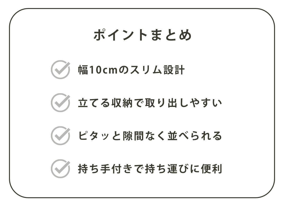 ファイルケース A4 6個セット ストレーショナリー スリムボックス 横型 ボックス型 ( ファイルボックス ファイルスタンド 書類収納 収納 プラスチック デスク 卓上収納 小物収納 ファイル ケース A4ファイル 書類 整理 仕分け ) 【ホワイト】 ホワイト