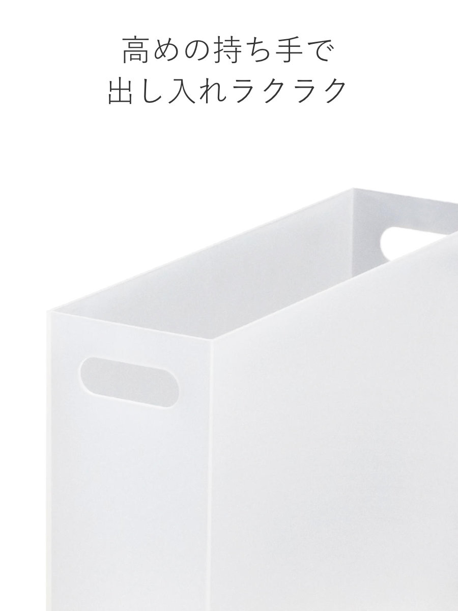 ファイルケース A4 6個セット ストレーショナリー スリムボックス 横型 ボックス型 ( ファイルボックス ファイルスタンド 書類収納 収納 プラスチック デスク 卓上収納 小物収納 ファイル ケース A4ファイル 書類 整理 仕分け ) 【ホワイト】 ホワイト