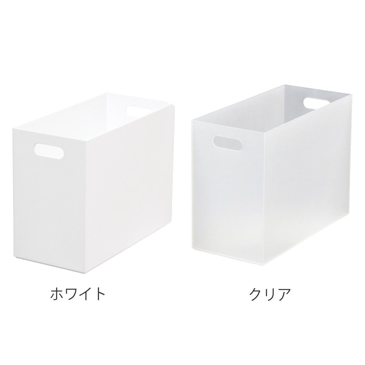 ファイルケース A4 ストレーショナリー ワイドボックス 横型 ボックス型 ( ファイルボックス ファイルスタンド 書類収納 収納 プラスチック デスク 卓上収納 小物収納 ファイル ケース A4ファイル 書類 整理 仕分け クリアファイル ) 【ホワイト】 ホワイト