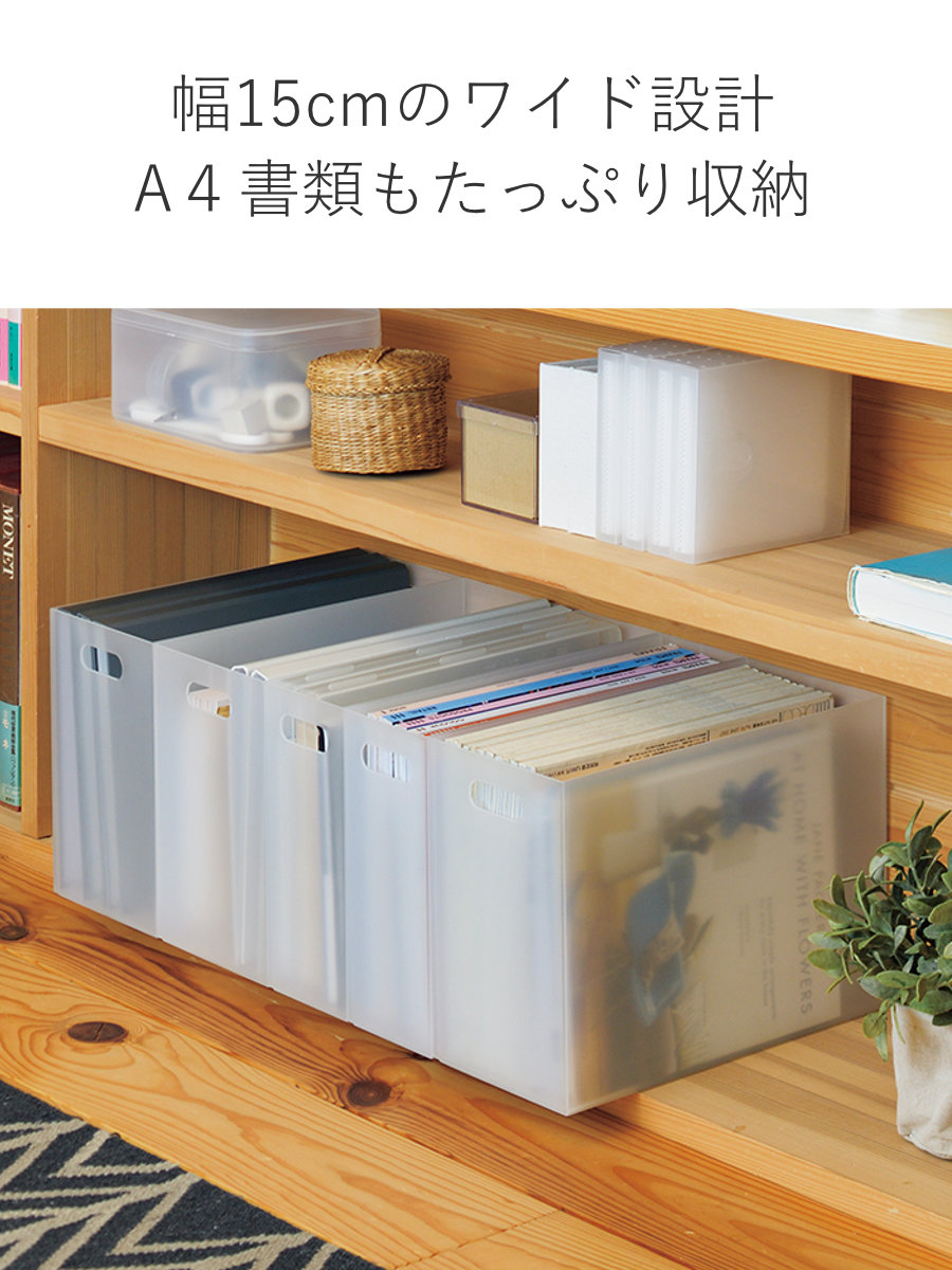 ファイルケース A4 ストレーショナリー ワイドボックス 横型 ボックス型 ( ファイルボックス ファイルスタンド 書類収納 収納 プラスチック デスク 卓上収納 小物収納 ファイル ケース A4ファイル 書類 整理 仕分け クリアファイル ) 【ホワイト】 ホワイト