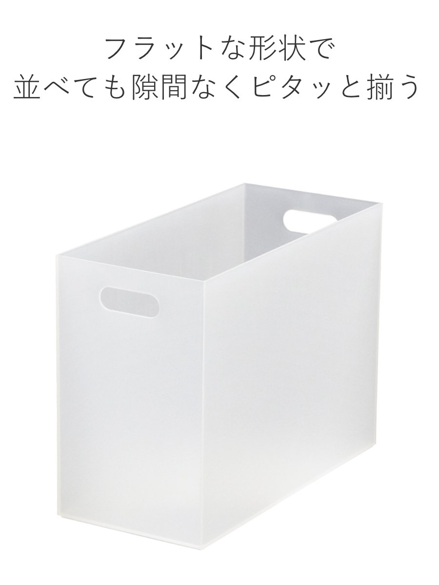 ファイルケース A4 ストレーショナリー ワイドボックス 横型 ボックス型 ( ファイルボックス ファイルスタンド 書類収納 収納 プラスチック デスク 卓上収納 小物収納 ファイル ケース A4ファイル 書類 整理 仕分け クリアファイル ) 【ホワイト】 ホワイト
