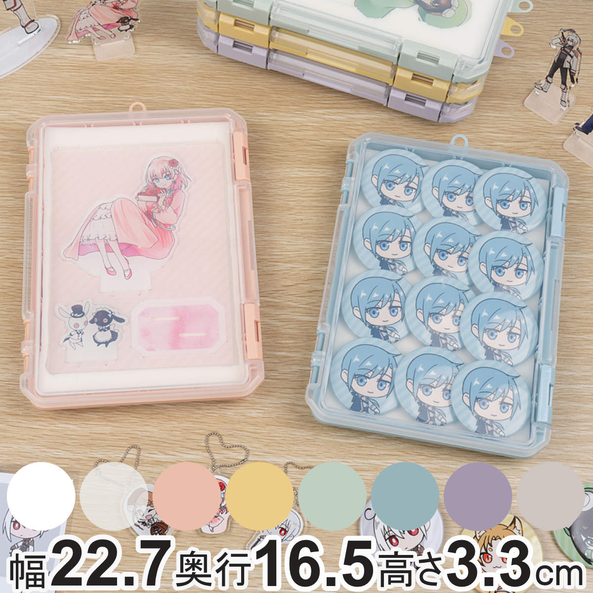 収納ケース クッション付き コレクションケース 浅型 230A 推し活 ( ホワイト クリア ピンク イエロー グリーン ブルー パープル グレー ベージュ 推し活グッズ 推し ケース かわいい おしゃれ 飾れる 飾る ディスプレイ ) 【ラベンダー】