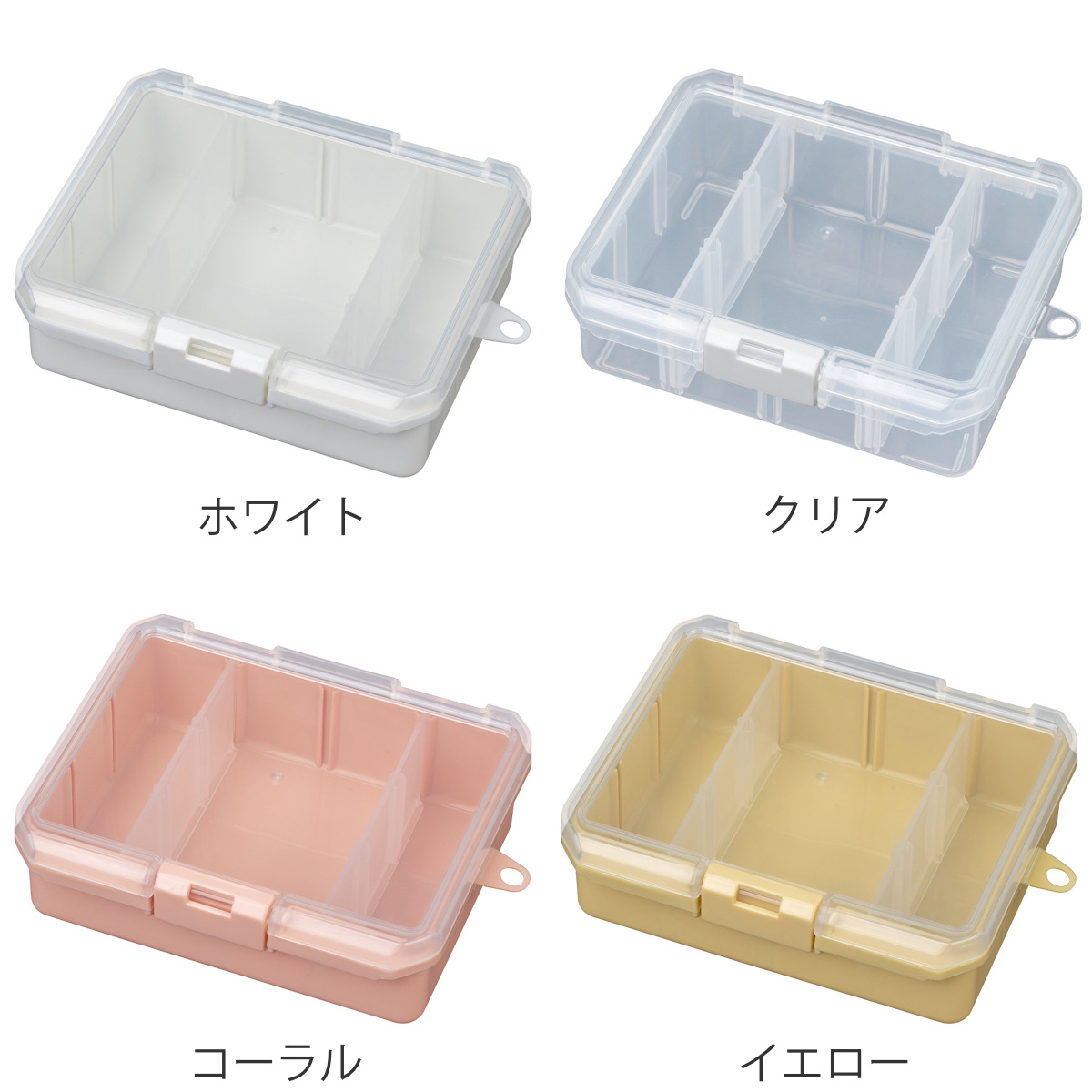 収納ケース 仕切板付き コレクションケース深型 155F 推し活 ( ホワイト クリア ピンク イエロー グリーン ブルー パープル グレー ベージュ 推し活グッズ 推し ケース かわいい おしゃれ 飾れる 飾る ディスプレイ ) 【ホワイト】 ホワイト