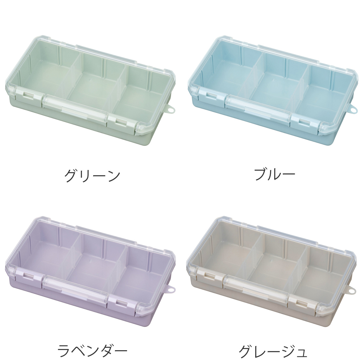 収納ケース 仕切板付き コレクションケース深型 230HF 推し活 ( ホワイト クリア ピンク イエロー グリーン ブルー パープル グレー ベージュ 推し活グッズ 推し ケース かわいい おしゃれ 飾れる 飾る ディスプレイ ) 【グリーン】 グリーン