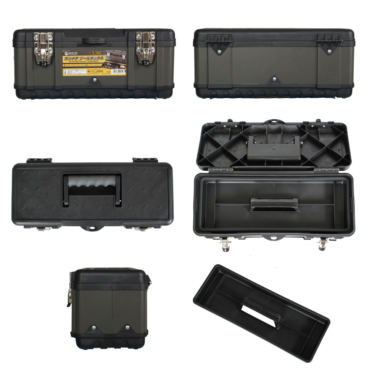 ツールボックス 幅39cm ガンメタ塗装 浅型トレー付き 工具箱 ( 収納ボックス 収納 ボックス ケース 道具箱 頑丈 丈夫 工具入れ 工具ケース トレー付き DIY 用品 道具 アウトドア キャンプ 小物入れ 小物収納 小物ケース )