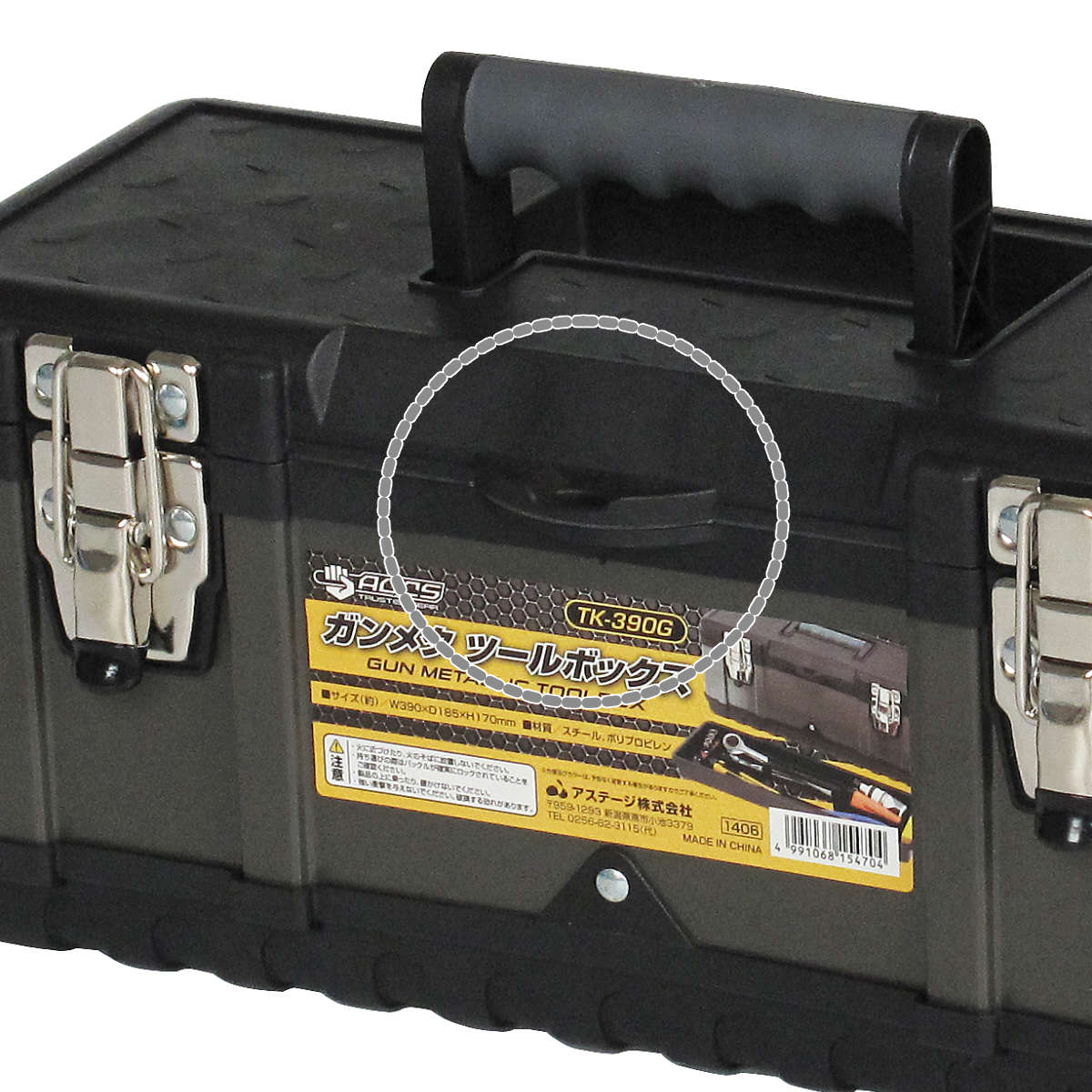 ツールボックス 幅39cm ガンメタ塗装 浅型トレー付き 工具箱 ( 収納ボックス 収納 ボックス ケース 道具箱 頑丈 丈夫 工具入れ 工具ケース トレー付き DIY 用品 道具 アウトドア キャンプ 小物入れ 小物収納 小物ケース )