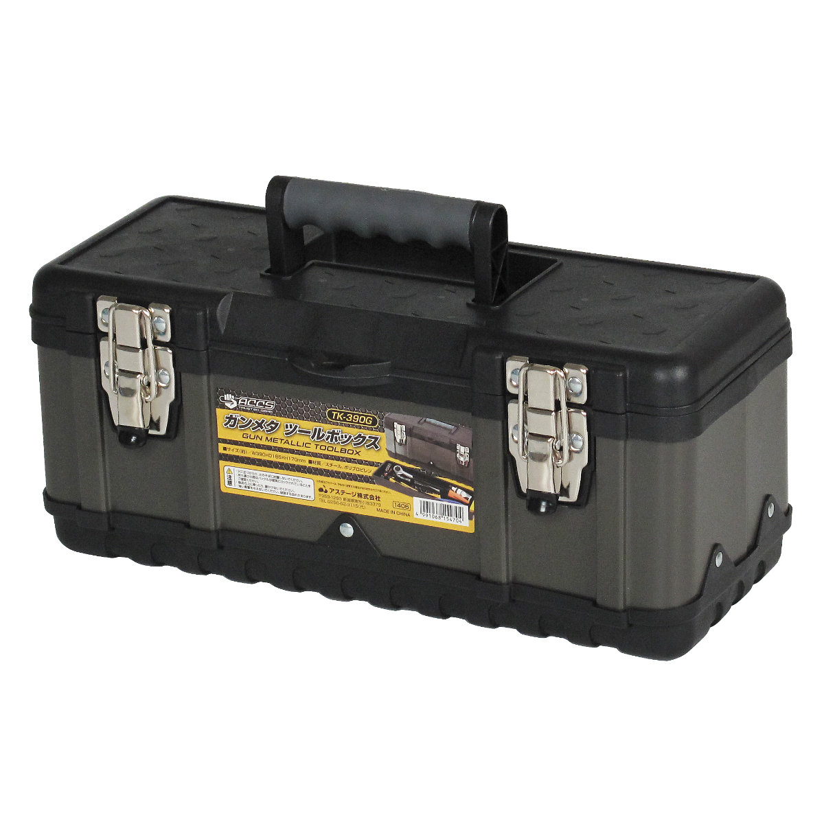 ツールボックス 幅39cm ガンメタ塗装 浅型トレー付き 工具箱 ( 収納ボックス 収納 ボックス ケース 道具箱 頑丈 丈夫 工具入れ 工具ケース トレー付き DIY 用品 道具 アウトドア キャンプ 小物入れ 小物収納 小物ケース )